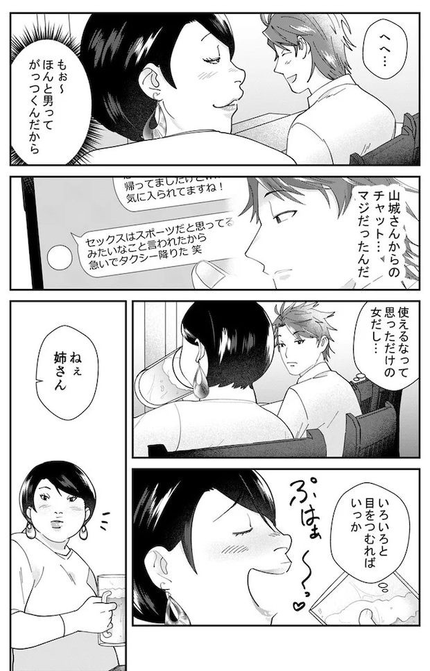 06-01.webp