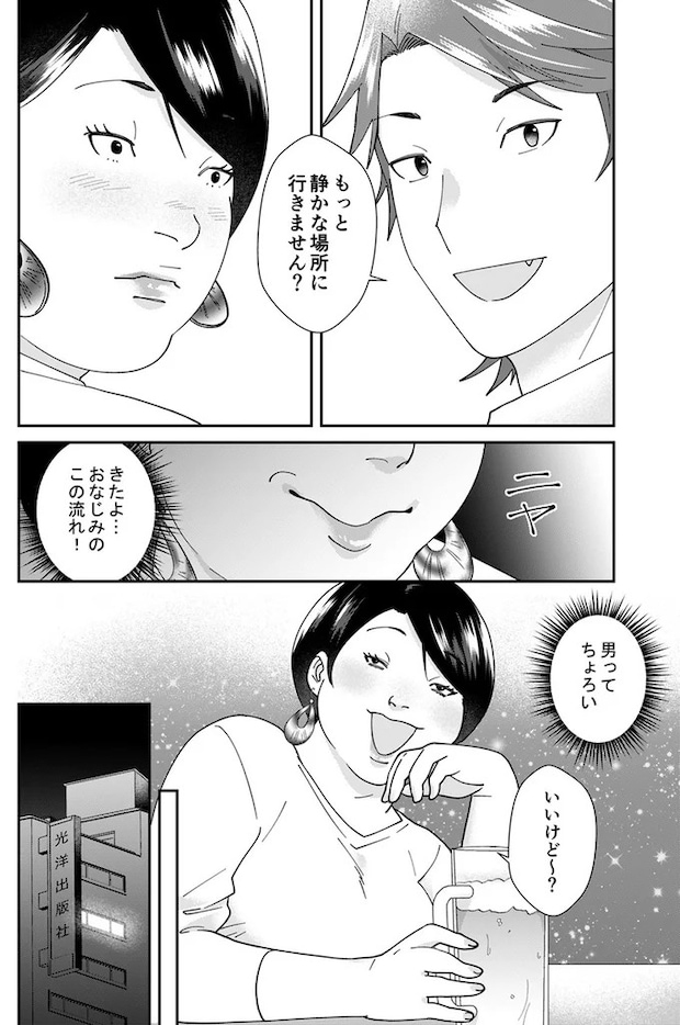 06-02.webp