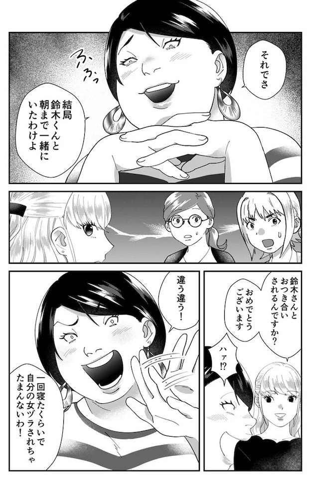 06-07.webp