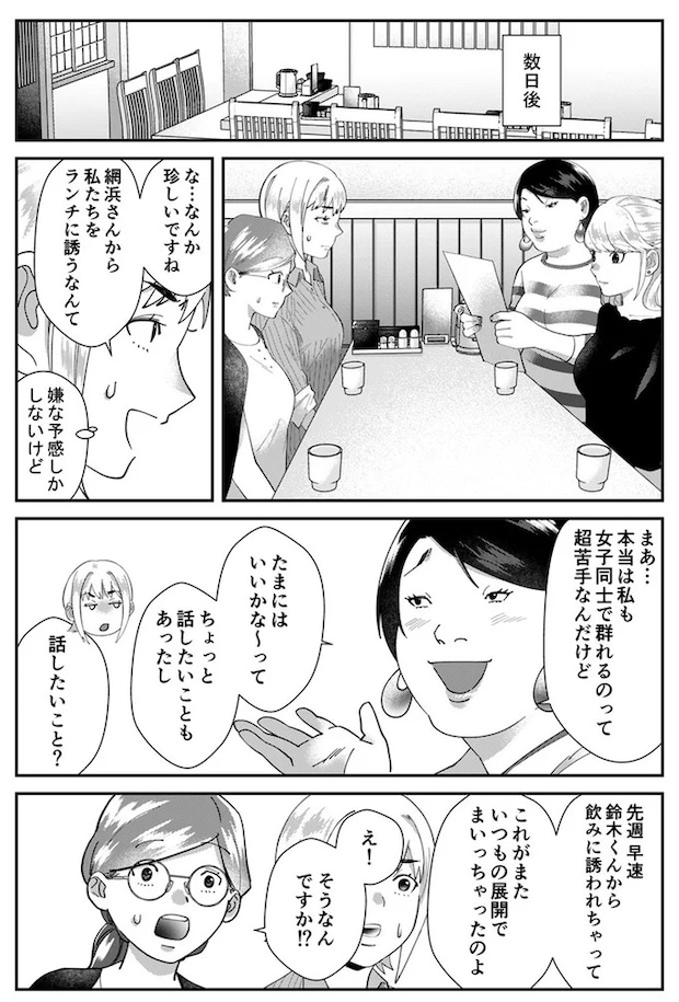 06-06.webp
