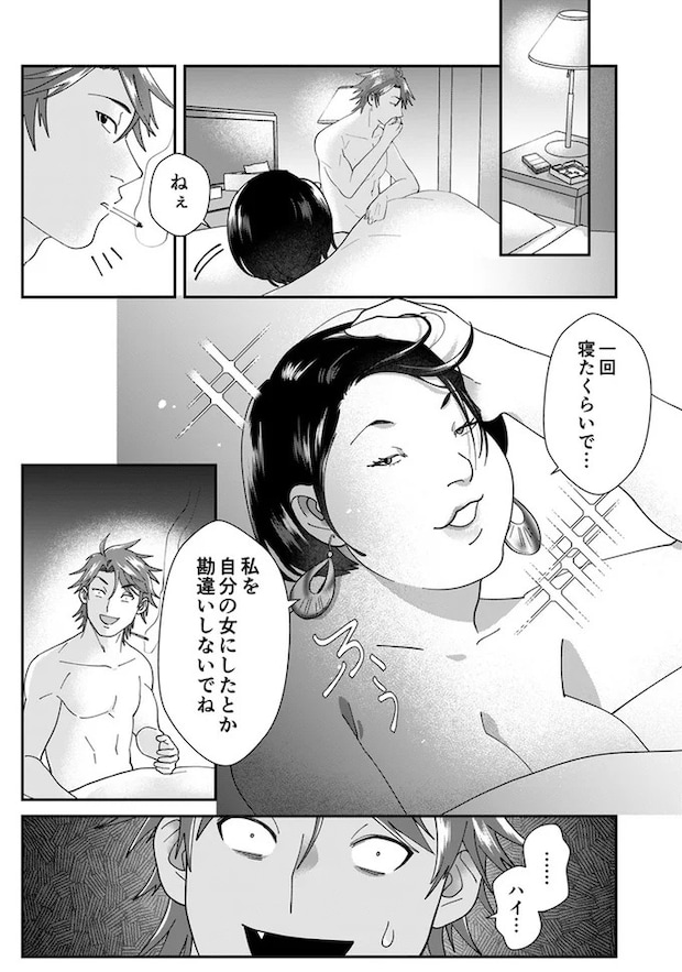 06-05.webp