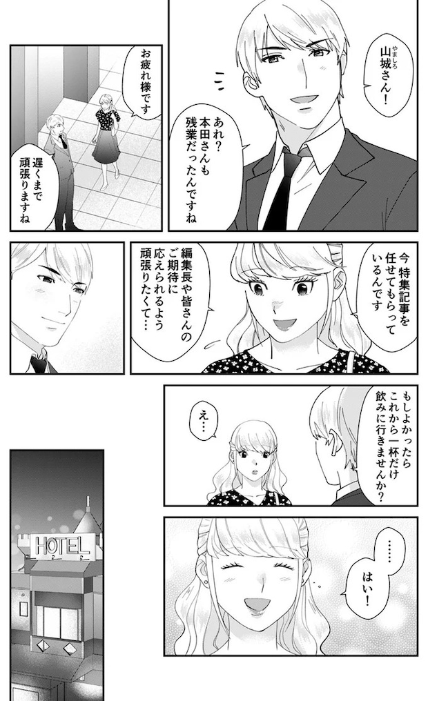 06-04.webp