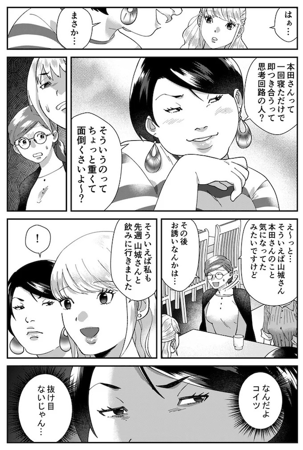 06-08.webp