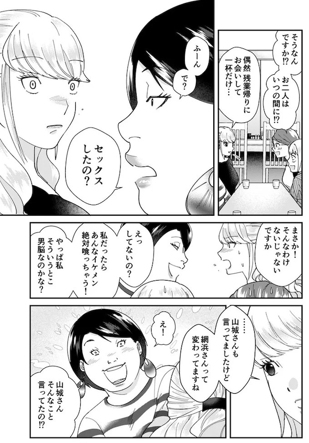 06-09.webp