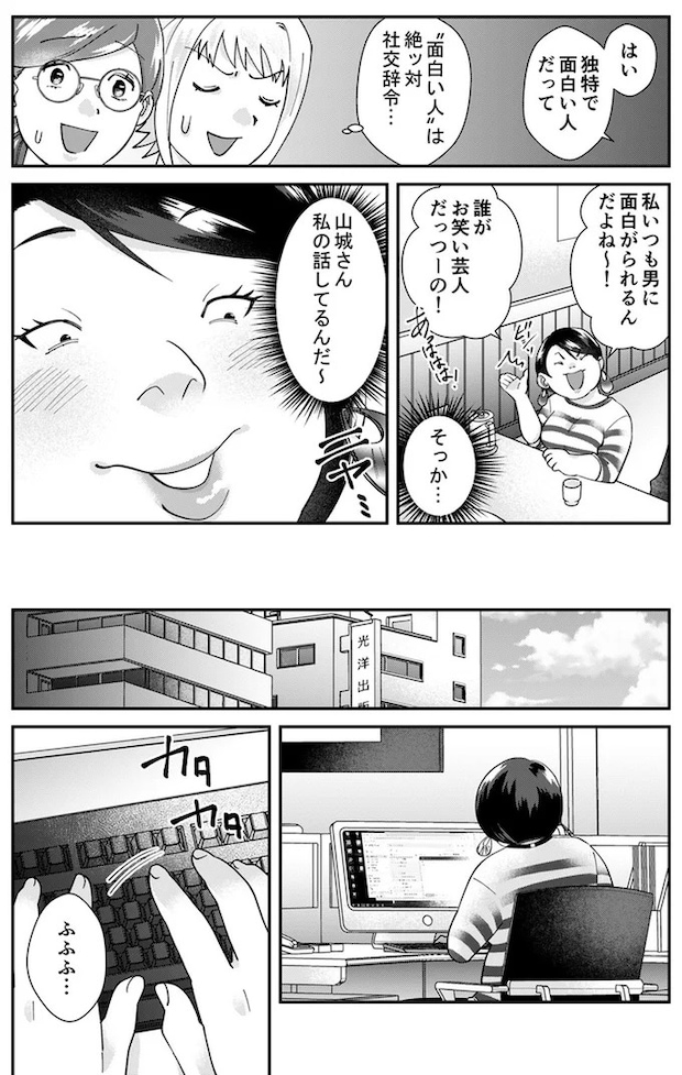 06-10.webp