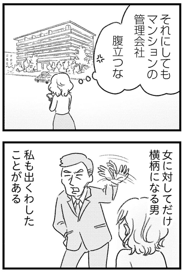16247634.webp