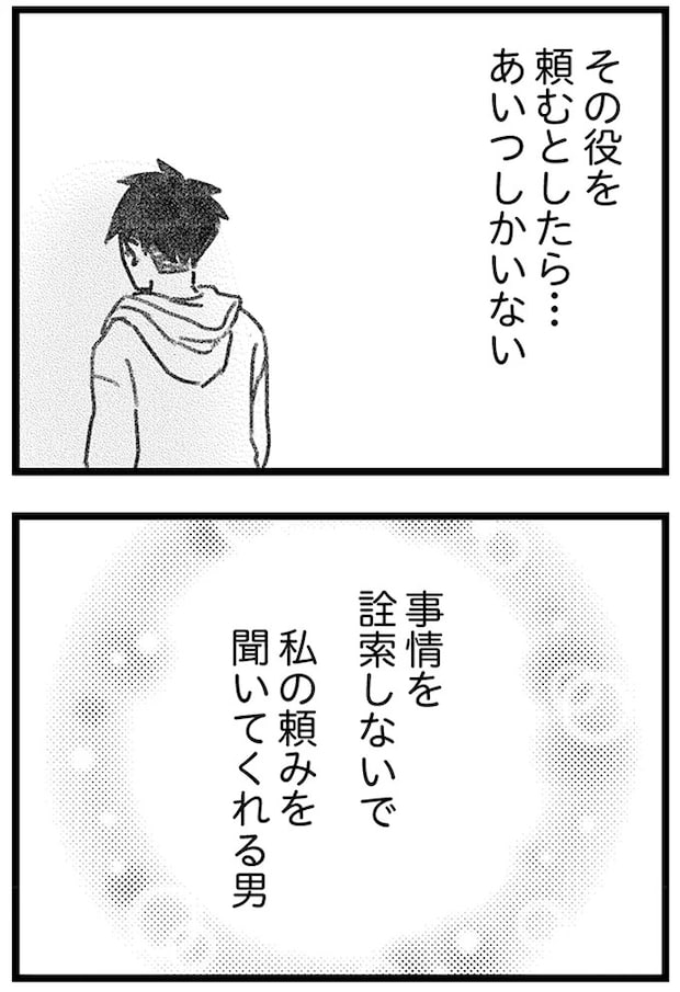 16247648.webp