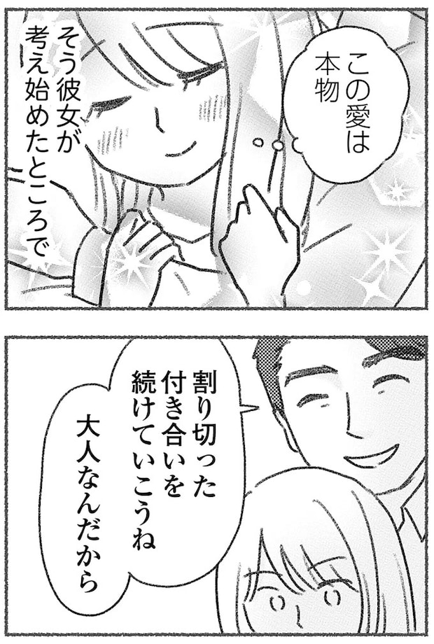 16247643.webp