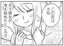 「あんまりだ」不倫中の女性の心理。バッシングされる女優に自分を重ねて...／気がつけば地獄