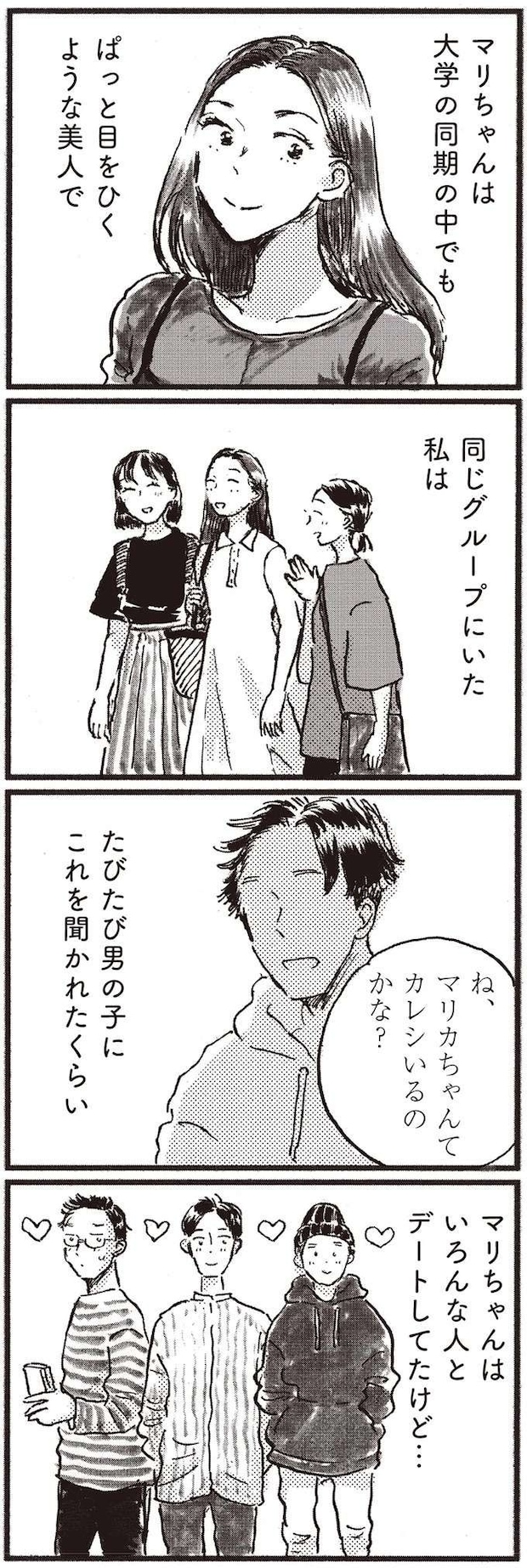 kodomo4_2.jpeg