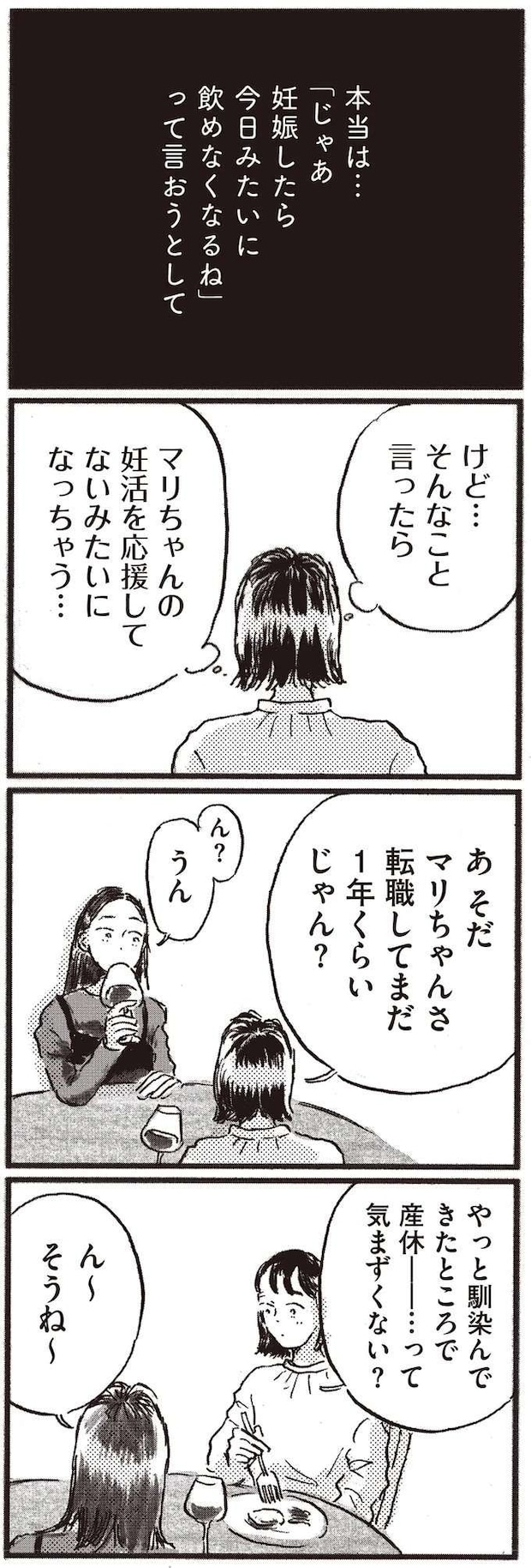 kodomo4_8.jpeg