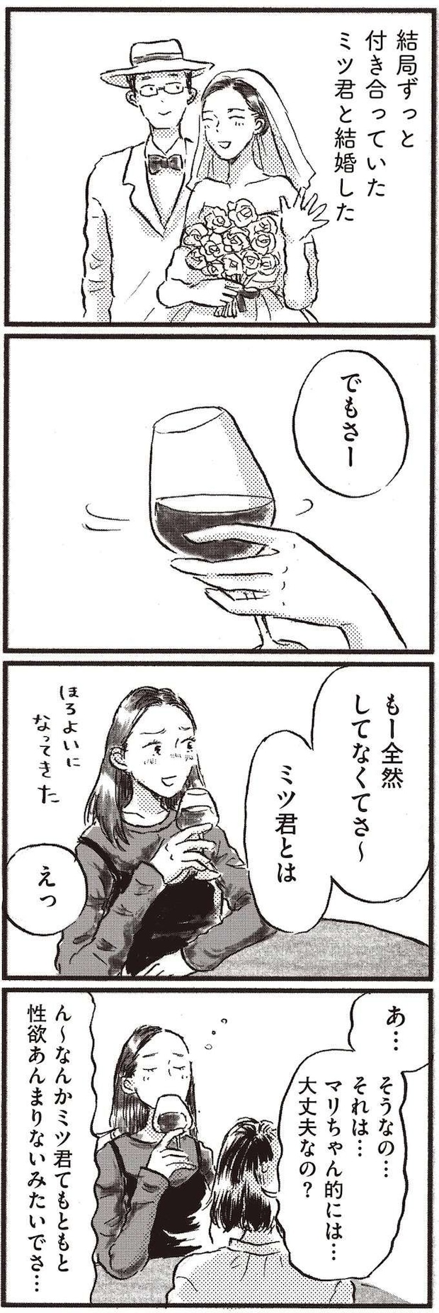 kodomo4_3.jpeg