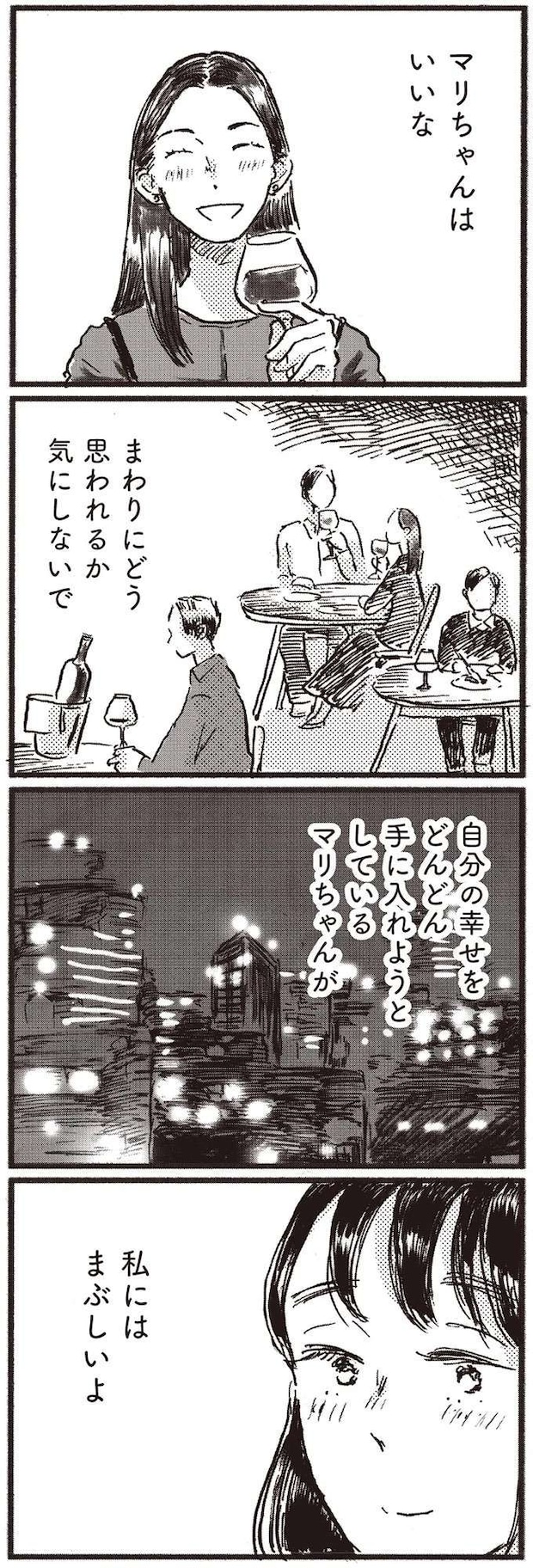 kodomo4_10.jpeg