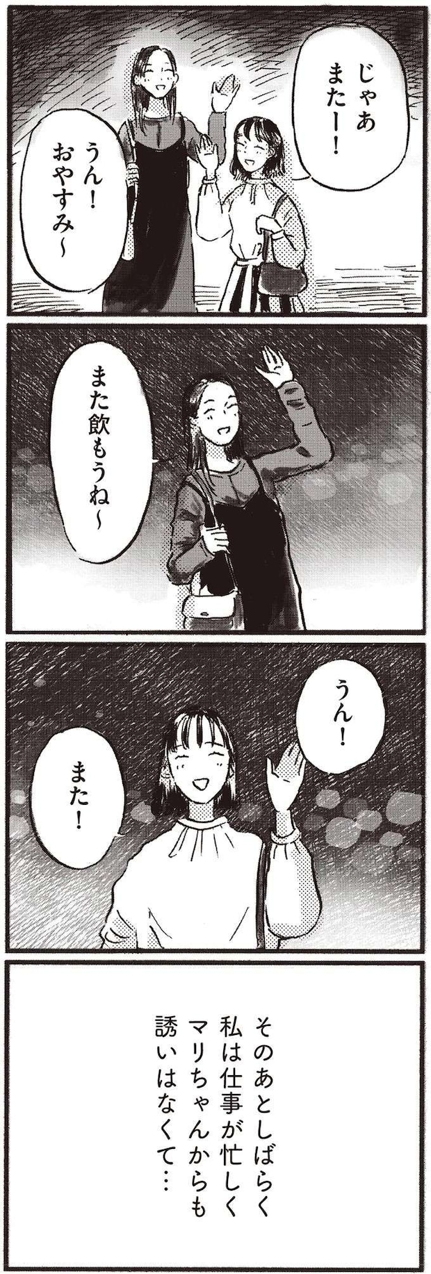 kodomo4_11.jpeg