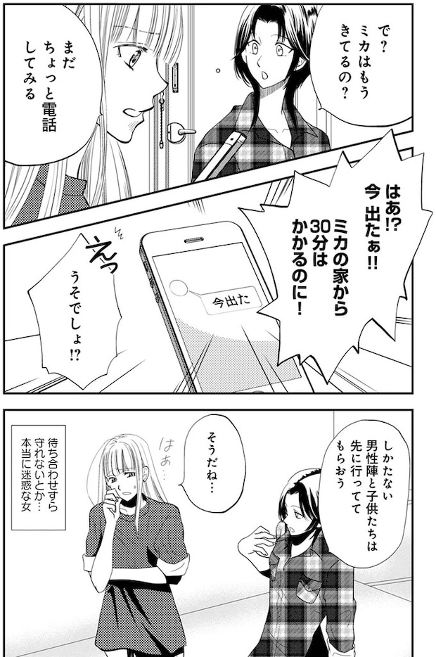 20-04.webp