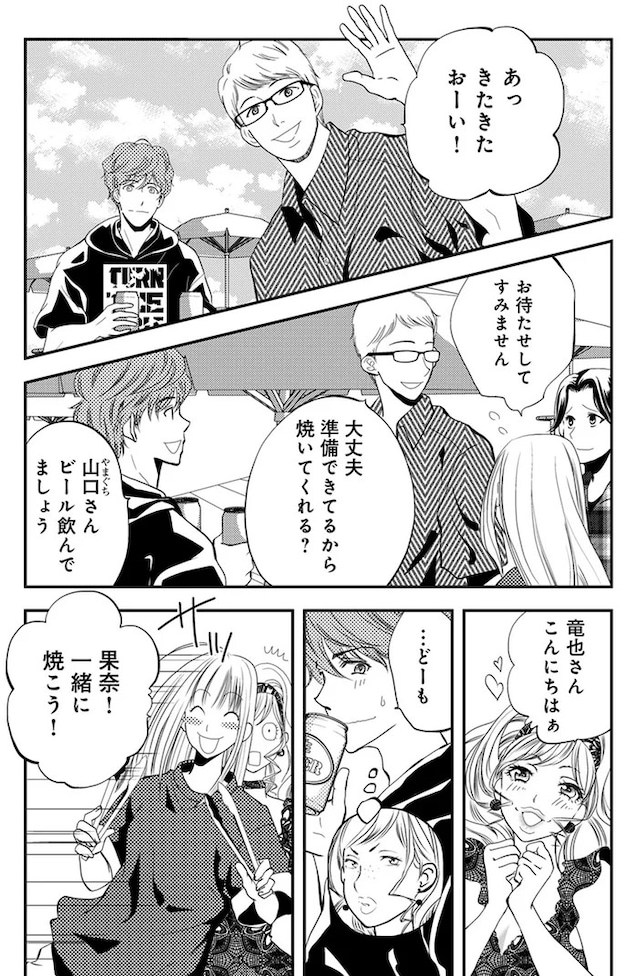 20-06.webp