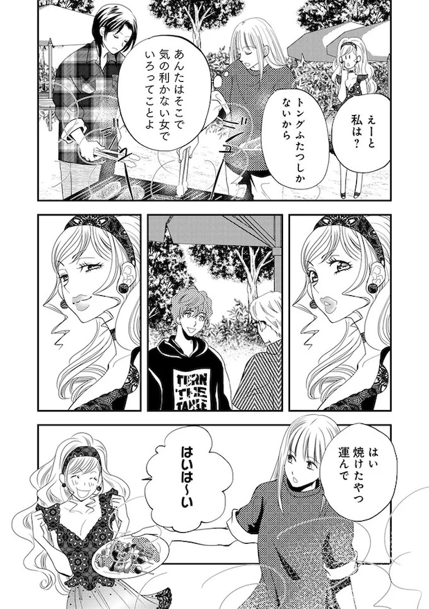 20-07.webp
