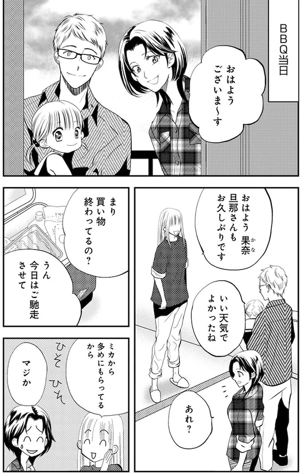20-03.webp