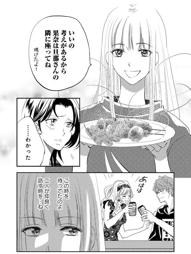 20-09.webp