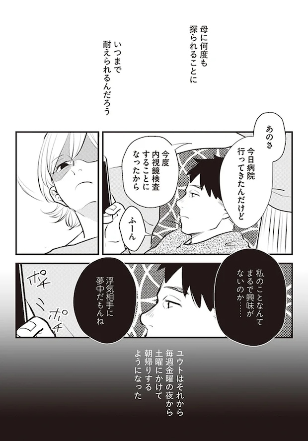 07-03.png