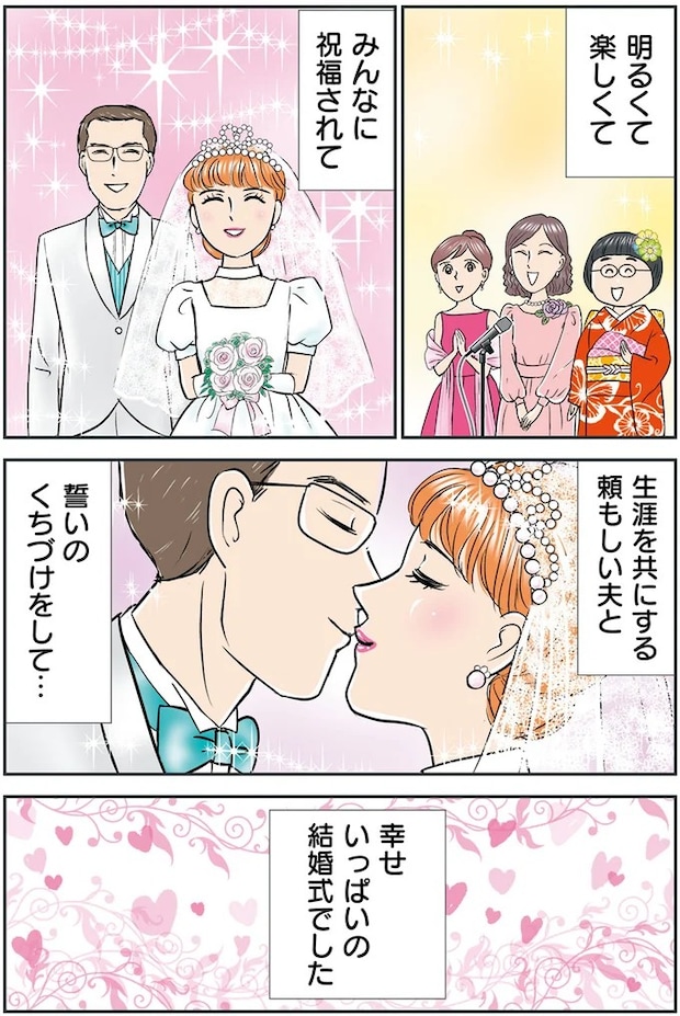 14632493.webp