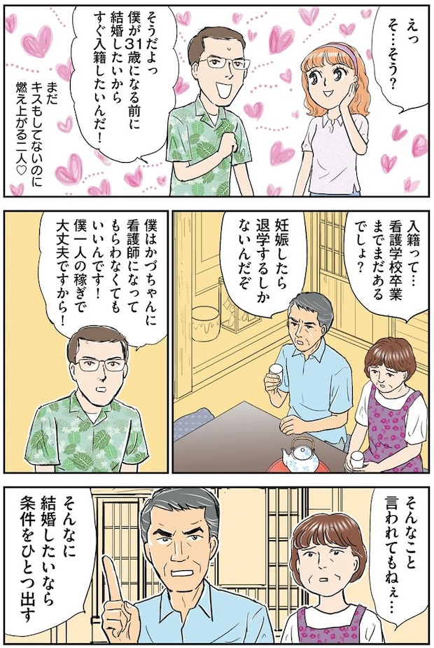 14632488.webp