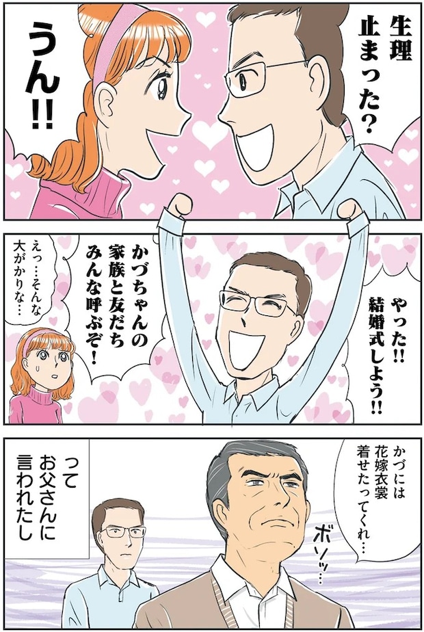 14632491.webp