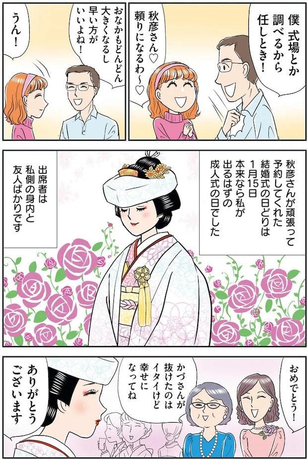 14632492.webp