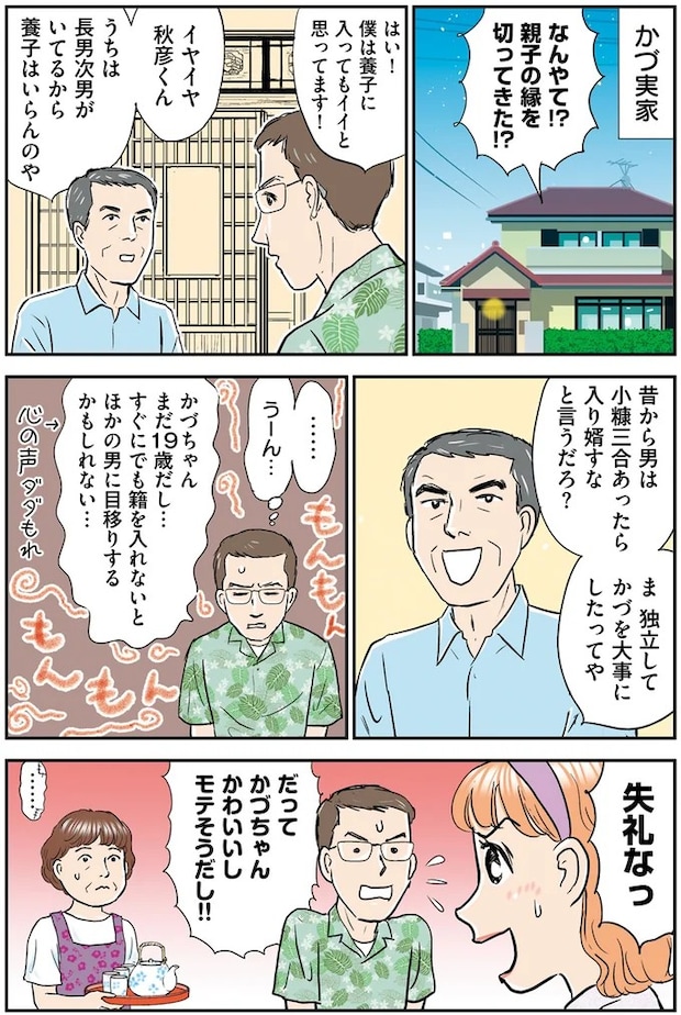 14632487.webp