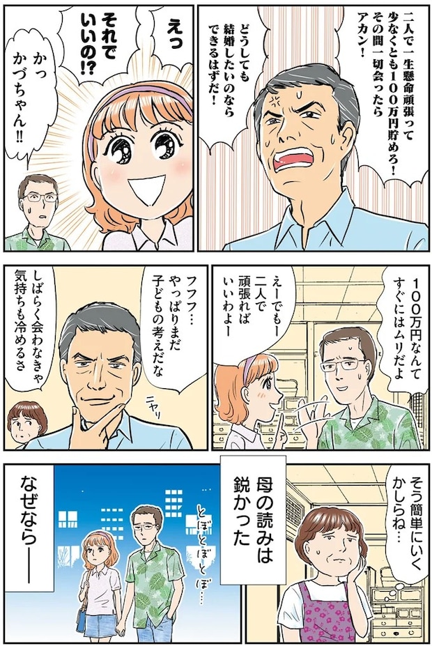 14632489.webp