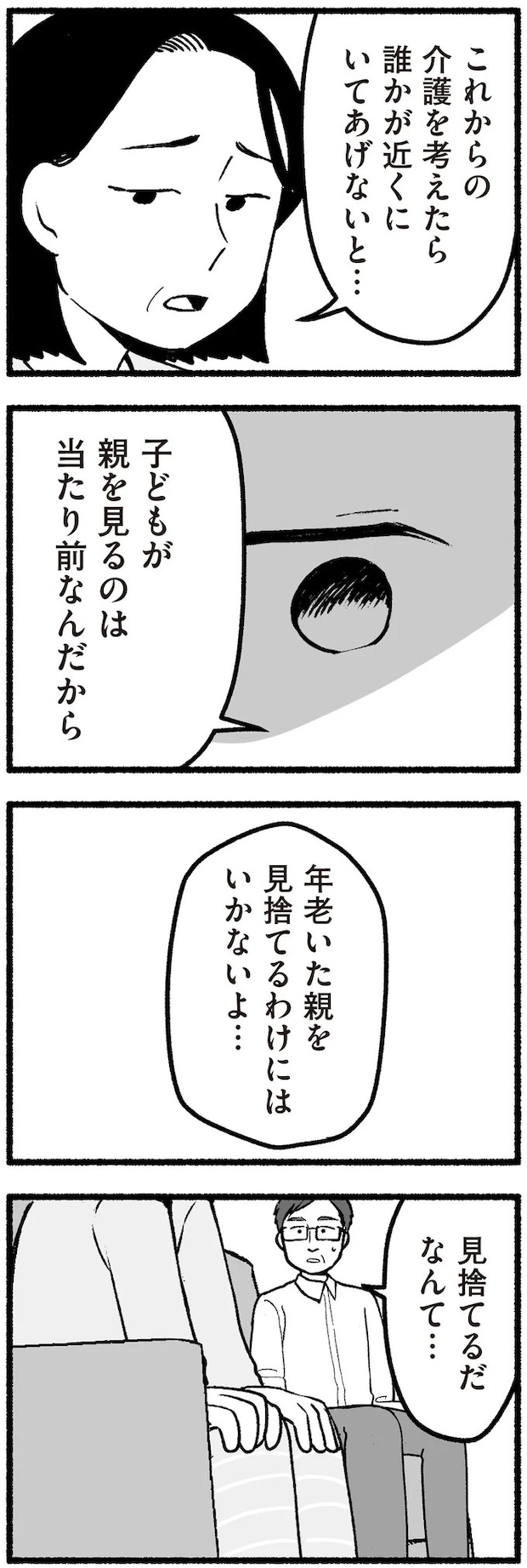 16335710.webp