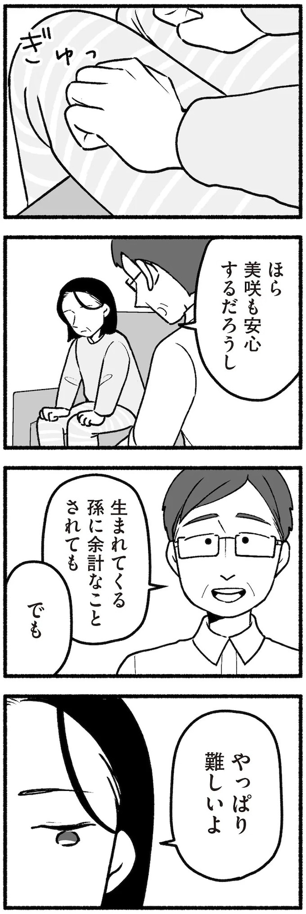 16335708.webp