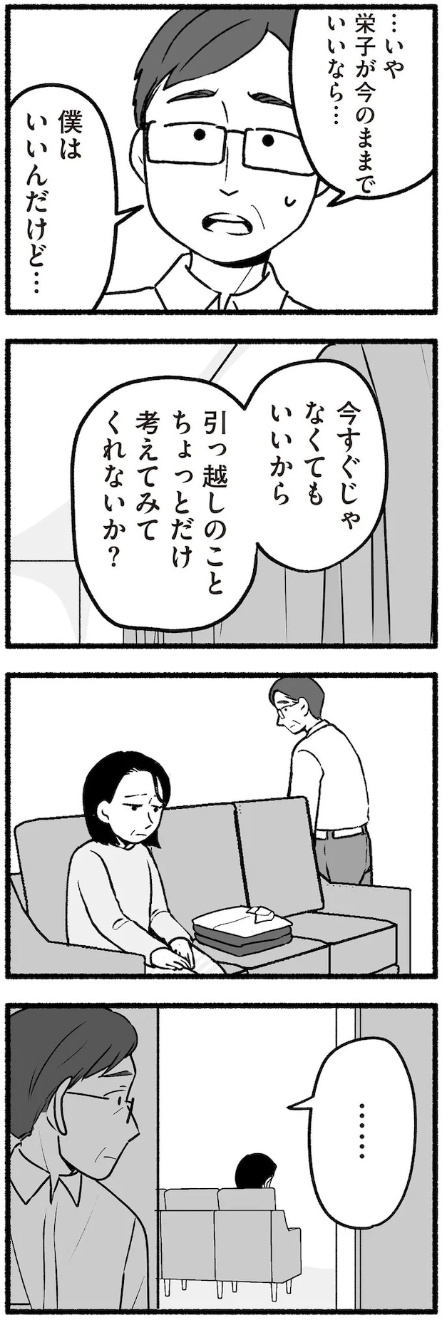 16335711.webp