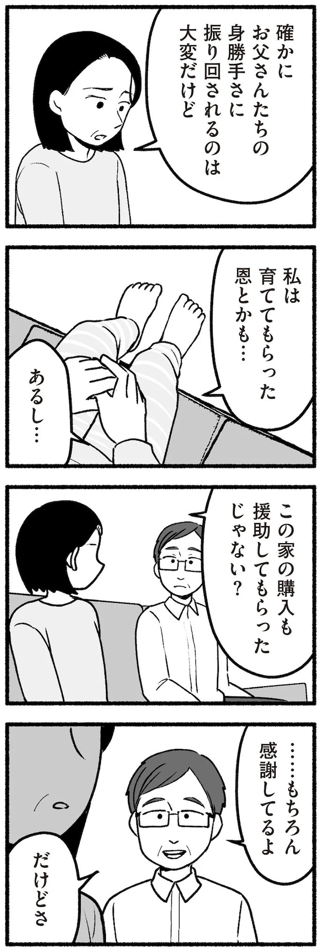 16335709.webp