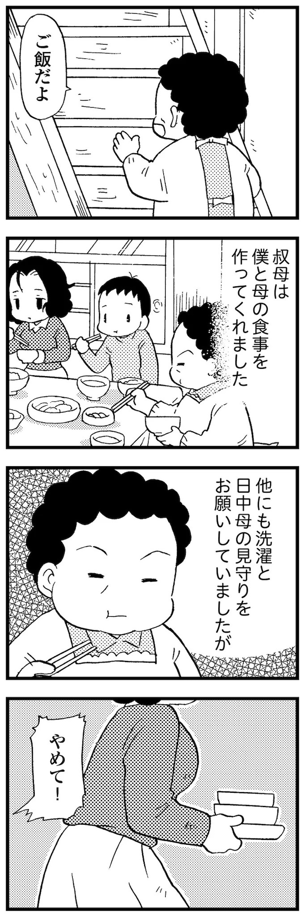 16721564.webp