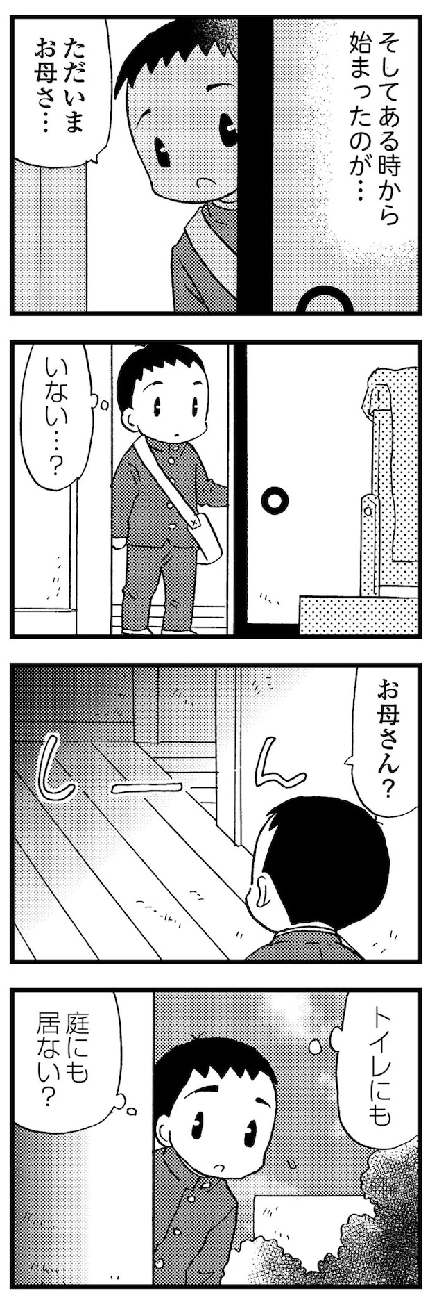 16721568.webp