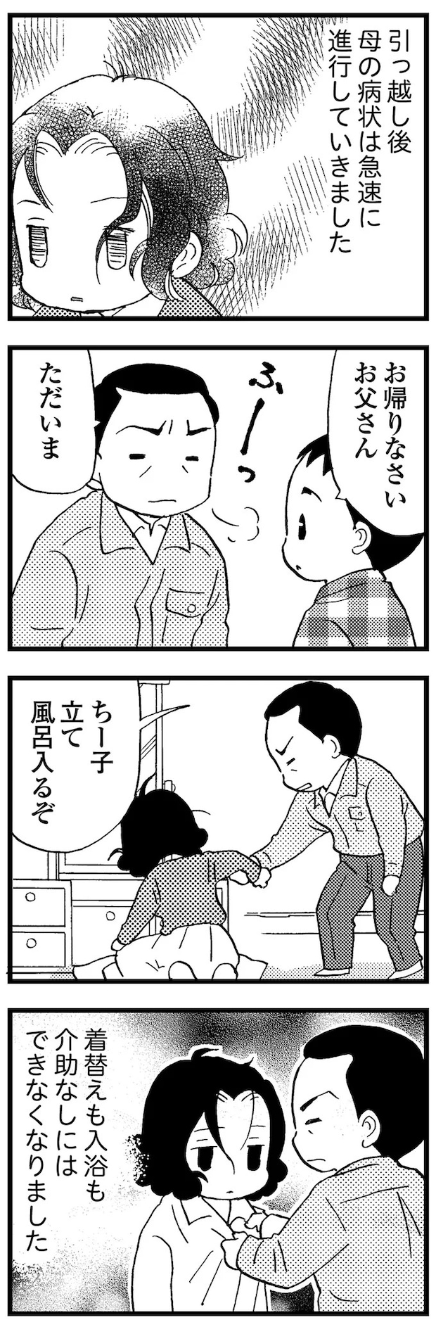 16721567.webp