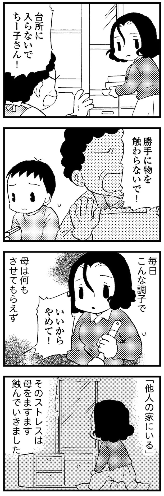 16721565.webp