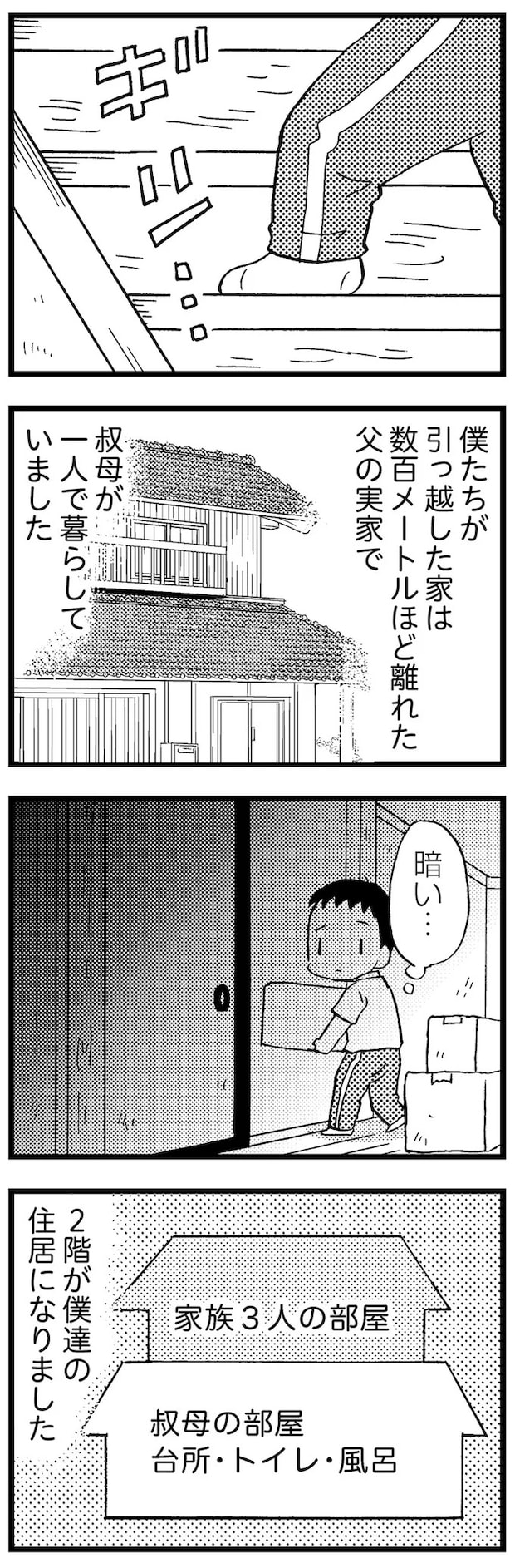 16721563.webp