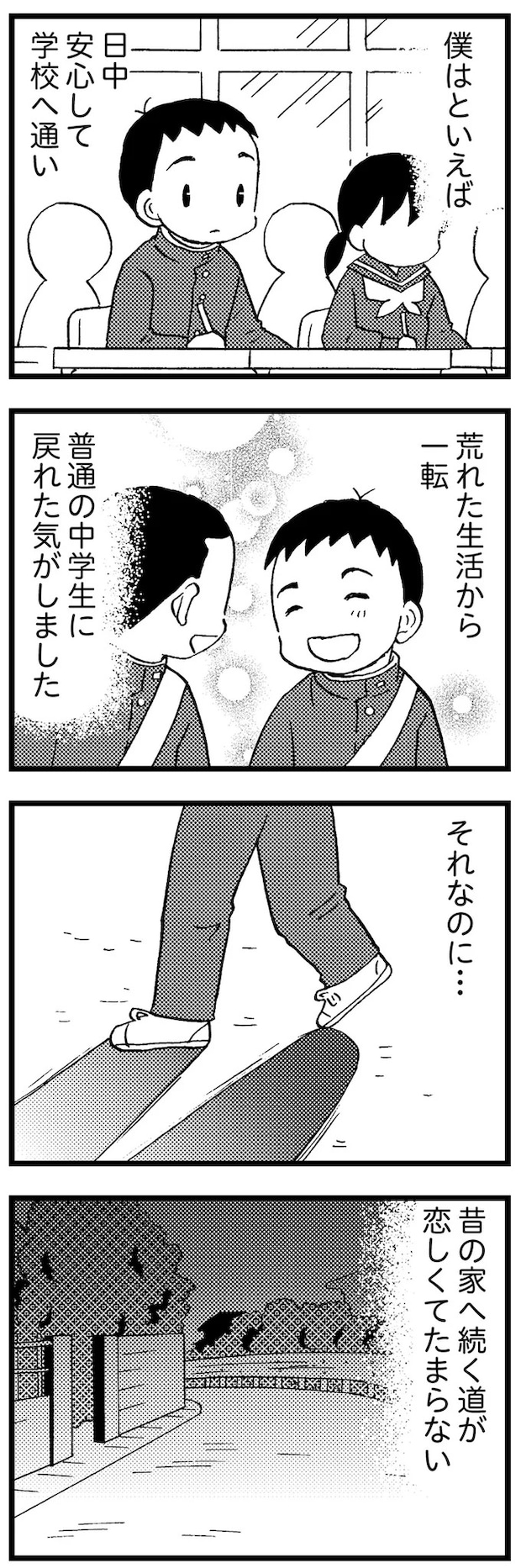16721566.webp