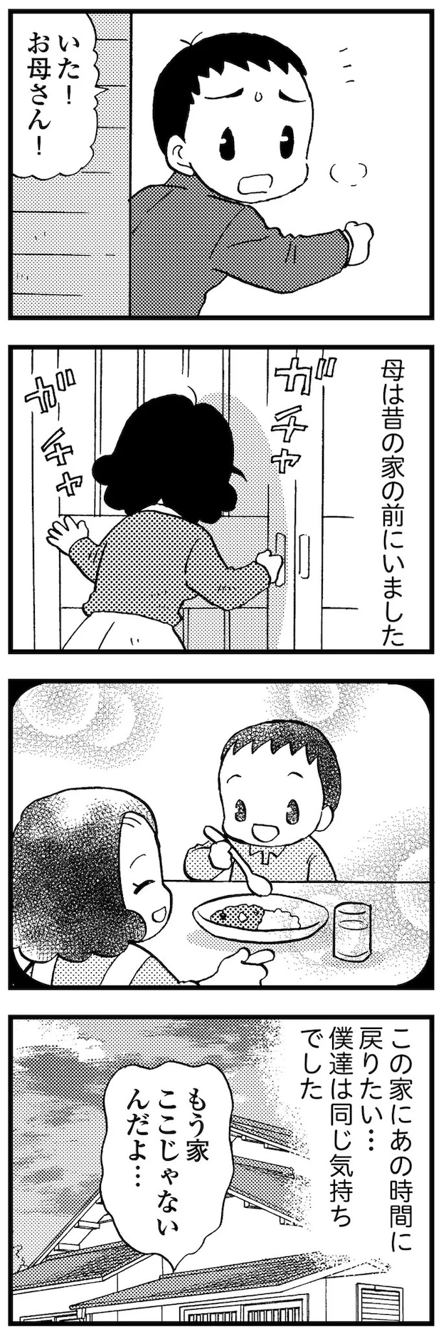 16721570.webp