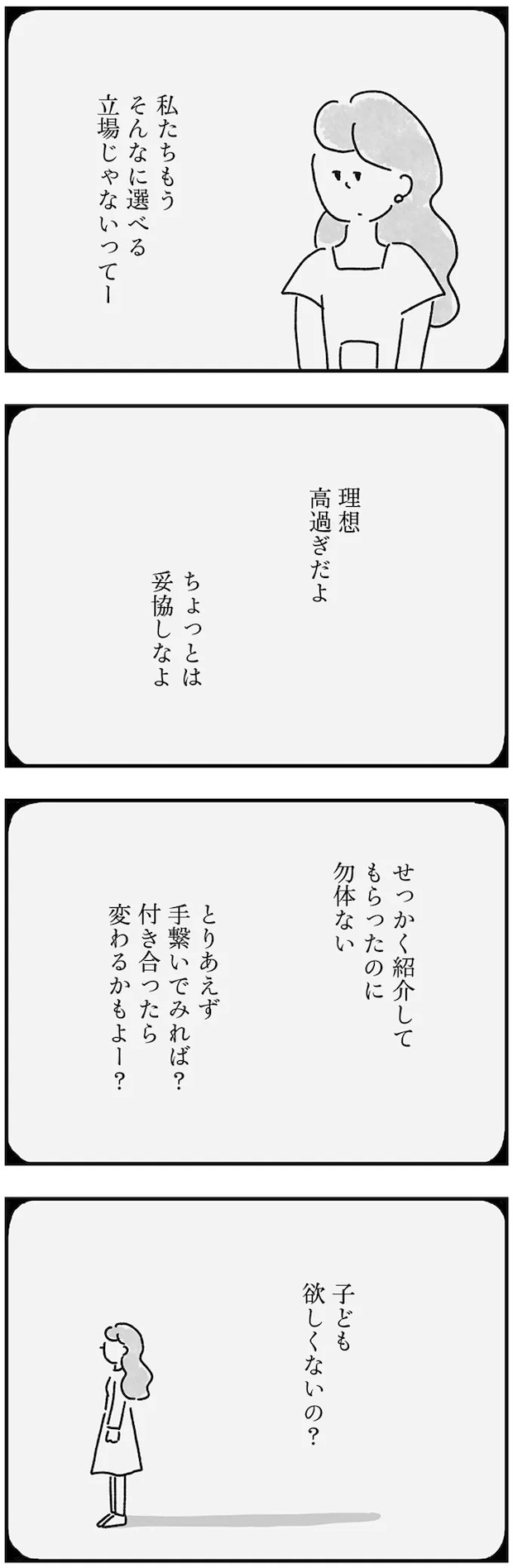 105.webp