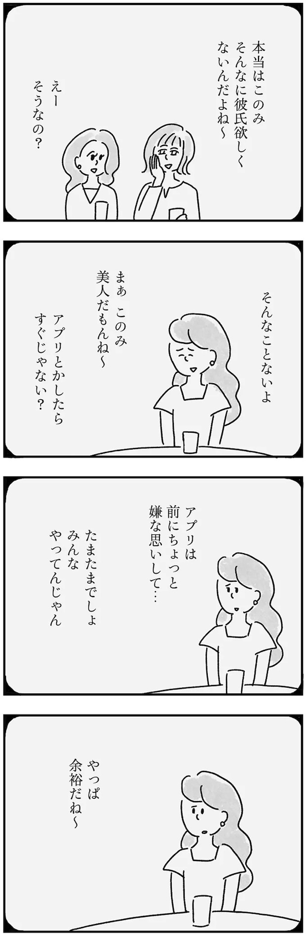 104.webp
