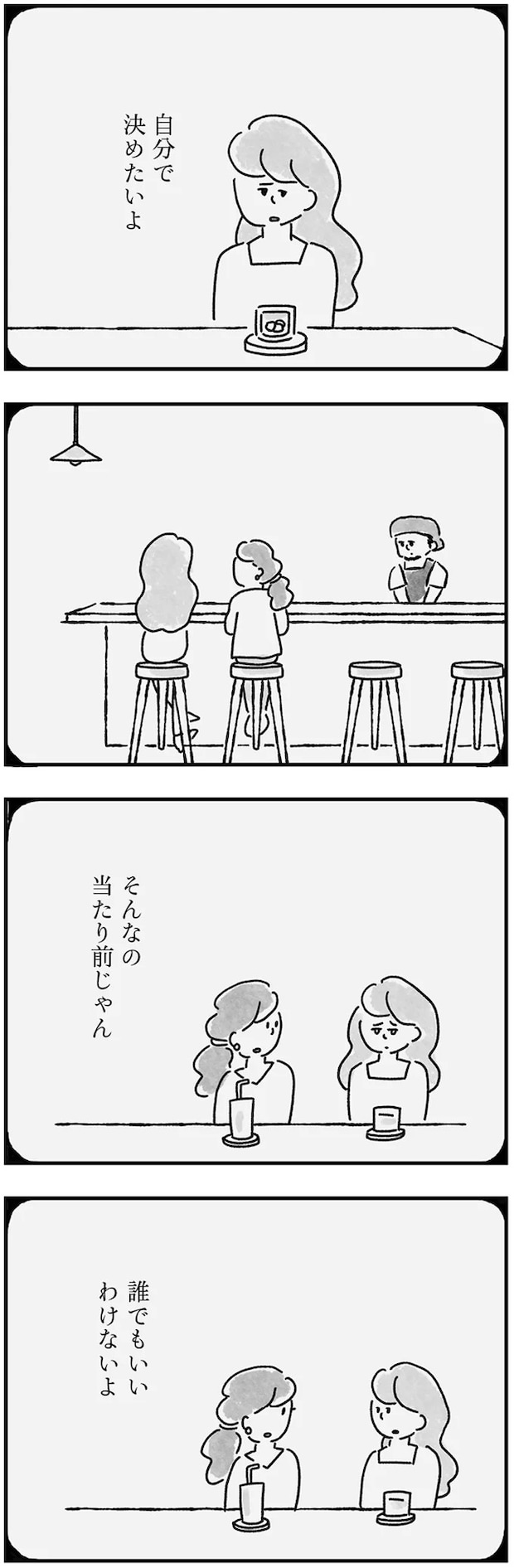 107.webp