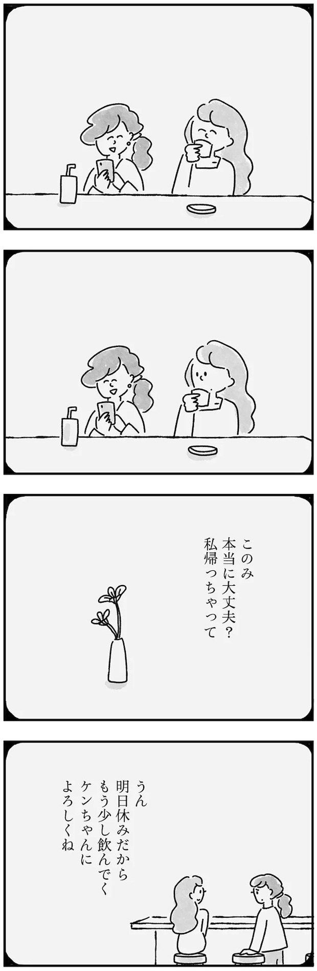 108.webp