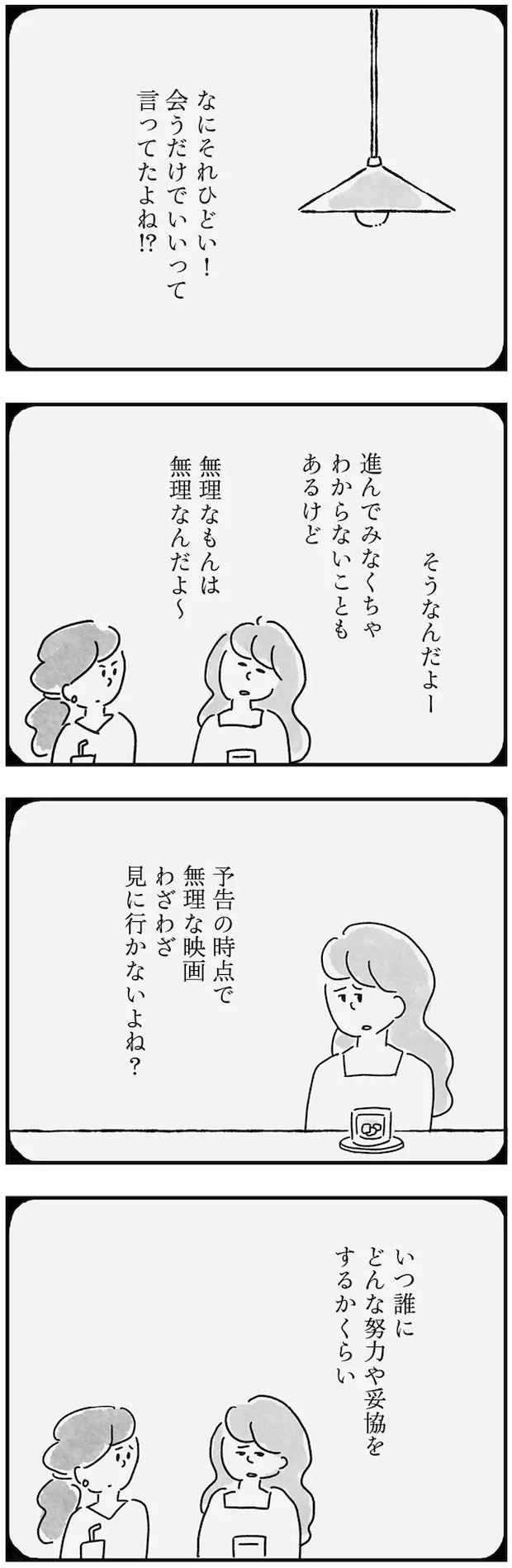 106.webp