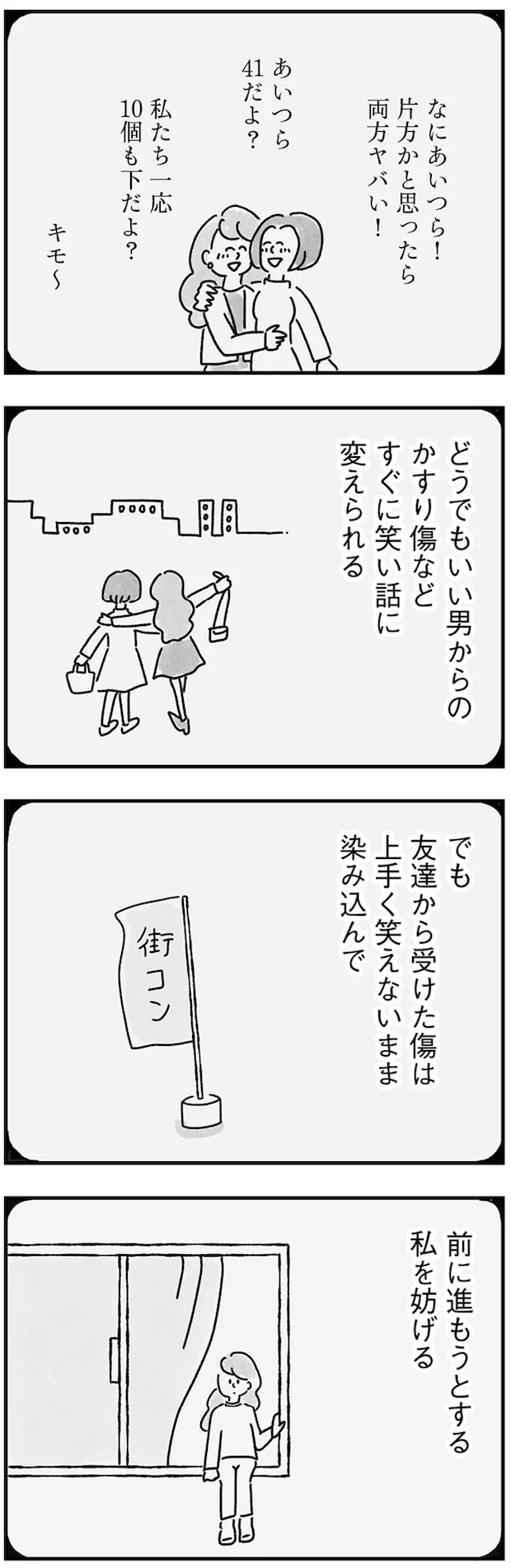 102.webp