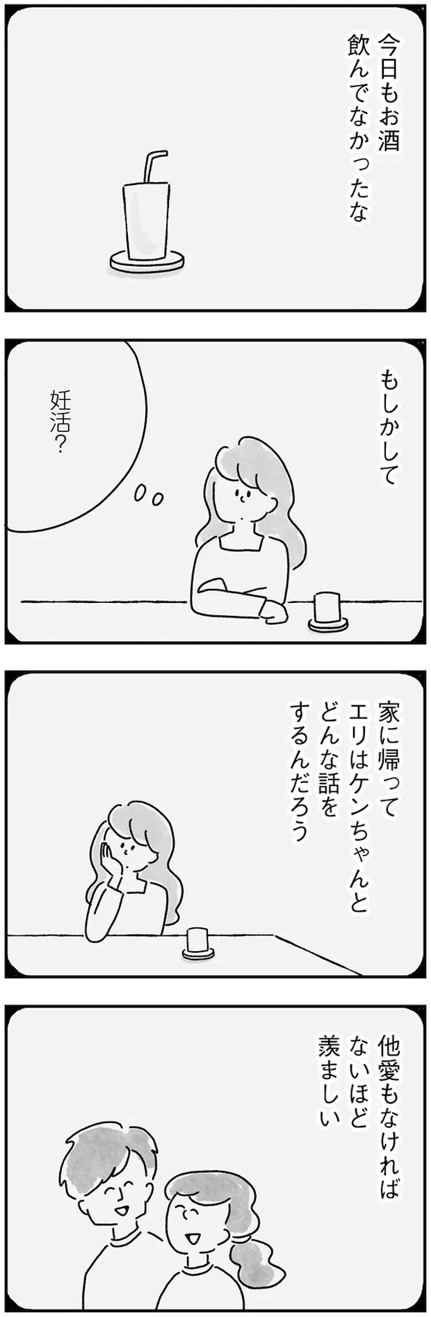 109_0.webp