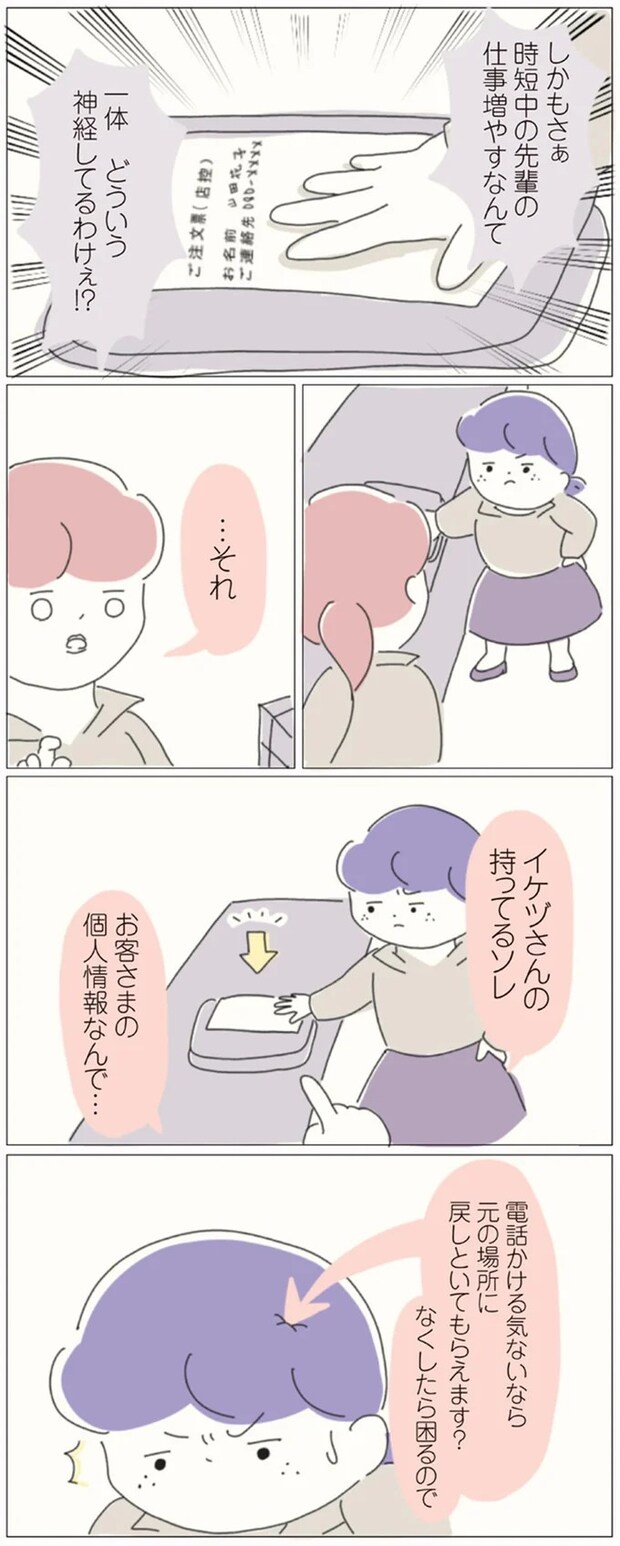 16541231.webp