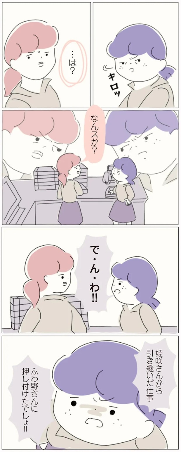 16541230.webp